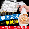 蓝洁星 强力清洁剂 油烟机清洗剂 500ml 厨房泡沫去重油污净神器