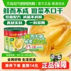 家乐 鸡粉调味料 435g 145gX3罐
