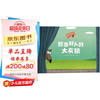 万万没想到系列：想当好人的大灰狼