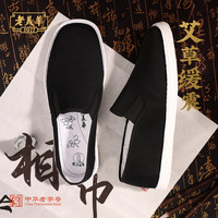 老美华 男士懒人鞋 千层底布鞋 100102705438