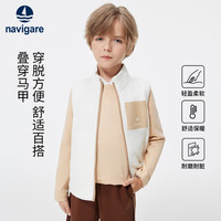 NAVIGARE童装儿童马甲男童外穿无袖坎肩中大童上衣背心外套 撞色马甲米白 120