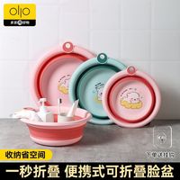 多派 可折叠洗脸盆 家用便携式 大小号面盆 旅行盆 婴儿学生宿舍洗衣洗脚盆