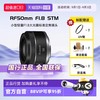 佳能 RF 50mm F1.8 标准定焦镜头 佳能RF卡口 43mm