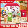 格力高 三丽鸥KT猫礼盒 214g 多口味 赠笔记本 百醇 休闲零食