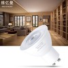 维亿曼 GU10 LED射灯灯泡 7W 暖光 短款高约5.5CM
