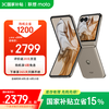 摩托罗拉 moto razr 50 5G折叠屏手机 12GB+512GB 大象灰