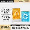 GAOYEA 高爷家 全价主食生骨肉冻干成猫幼猫粮通用型营养冻干300g/袋 鸡肉鳕鱼味