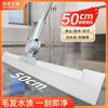 百世王妃 魔术扫把 刮水器 硅胶地刮 35cm
