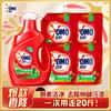 OMO 奥妙 除菌除螨酵素洗衣液 2kg*1瓶+2kg*4袋