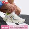 特步 旋11.0 男款跑鞋 976219110039