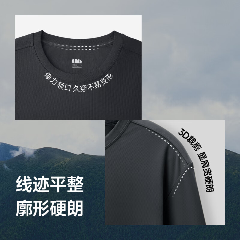 漫暮黑