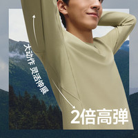 蕉下(beneunder)长袖T恤男士上衣高弹打底衫速干长袖t恤男秋冬可外穿秋装针织 漫暮黑 L