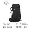 OSPREY 小鹰 Kyte 户外登山包 38L-68L
