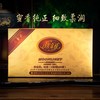 七彩云南 滇红 特级 60g 月光金枝