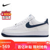 NIKE 耐克 AIR FORCE 1 男款板鞋 FJ4146-104