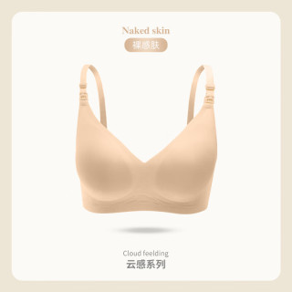 ROVO 哺乳内衣 聚拢产后喂奶无痕收副乳文胸罩（任选2件）
