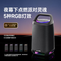 HiVi 手提音响户外便携无线蓝牙音响露营大功率k歌麦克风音箱一体机360度环绕防水高音质音响