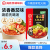 海底捞 浓香番茄火锅底料 125g
