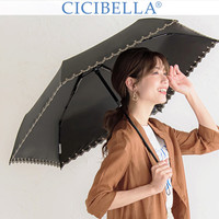 CICIBELLA 自动开合遮阳伞 防紫外线晴雨两用伞 刺绣花边 黑色 94.5cm