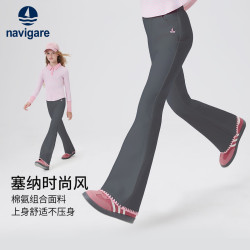 navigare 女童时尚微喇叭裤 深灰 120