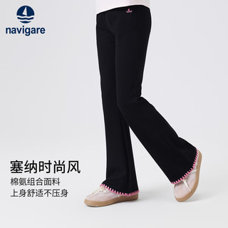 NAVIGARE女童喇叭裤秋季儿童长裤亲肤舒适简约时尚百搭 【亲肤微喇】黑色 160