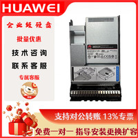 华为 HUAWEI 480GB SATA