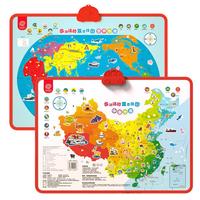 《会说话的中国地图+世界地图》（双面）