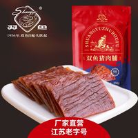 双鱼 特级猪肉脯358g 靖江特产小袋装干片单独小包装零食即食