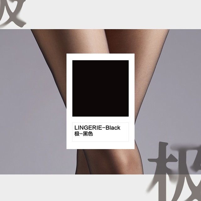 绫 天生丝滑绫lingerie「极」3D超薄无痕黑丝袜女薄款连裤袜女 Black黑色 1条 3D-M码