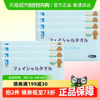 艾特柔 ITO 洗脸巾抽取式60片*8包量贩装