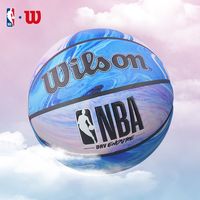 Wilson威尔胜篮球送男生高颜值手感好耐打耐磨扎染PU7号篮球