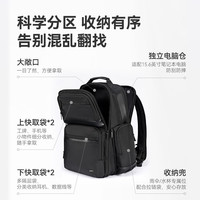 京东京造 master 商务大容量 黑色 双肩背包