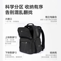 京东京造 master 商务大容量 黑色 双肩背包