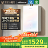 万和 16升燃气热水器天然气 变频增压瀑布洗节