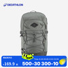 DECATHLON 迪卡侬 双肩包城市轻户外登山旅行徒步通勤大容量轻便男女运动背包NH500 卡其灰20L 均码