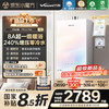 万和 16升燃气热水器天然气增压零冷水下置风机静音[15%]