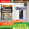 万和 燃气热水器16升 ME5J16