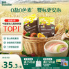 Enoulite 英氏 有机系列 婴幼儿营养面 3阶 牛肉番茄味 225g