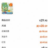 好立美 Holybaby 0蔗糖清清宝固体饮料菊花晶金银花奶粉伴侣益生元清火宝