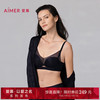 Aimer 爱慕 极光贴贴无痕大胸显小/小胸聚拢透气文胸极光pro 经典黑-舒适有型 75B 34/75B