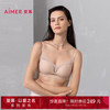 Aimer 爱慕 极光贴贴无痕大胸显小/小胸聚拢透气文胸极光pro 香木肤-舒适有型 80A 36/80A