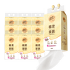 Breeze 清风 APP）悬挂式抽纸 4层250抽*10提