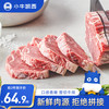 小牛凯西 菲力整切调理牛排套装含酱包600g原肉整切牛扒阿根廷牛肉
