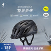 SPECIALIZED 闪电 CHAMONIX 3 MIPS 休闲通勤山地公路自行车骑行头盔男女 哑光黑 M