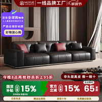慕跃 真皮沙发 直排沙发 2.8米 洋东罗马加厚半青皮