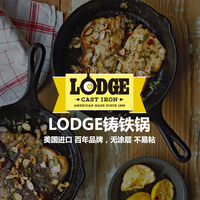 洛极 煎锅炒锅平底锅通用13-38cm
