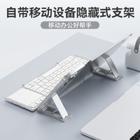 B.O.W/航世 双模折叠支架 无线蓝牙键盘鼠标套装