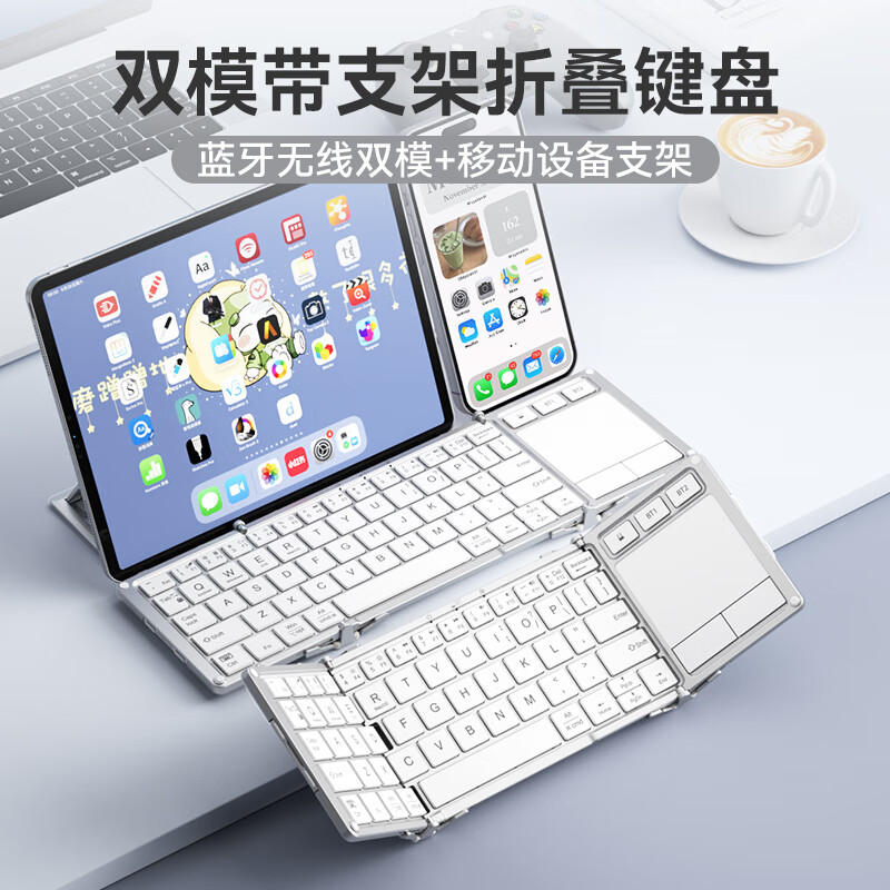 奶茶色
