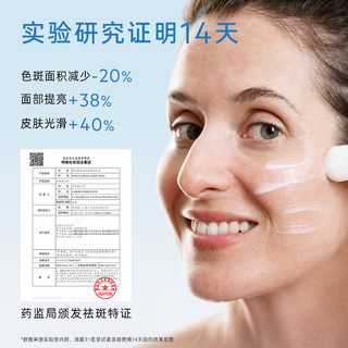  SVR/舒唯雅 焕肤 乳液
