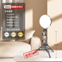 纪曼图 无影柔光 LED补光灯